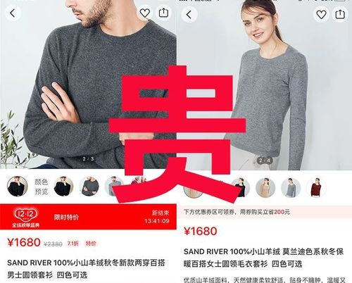 羊绒衫用了20年还能用吗