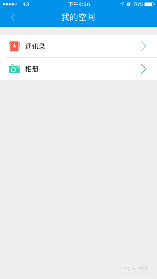 vivox9照片误删怎么恢复
