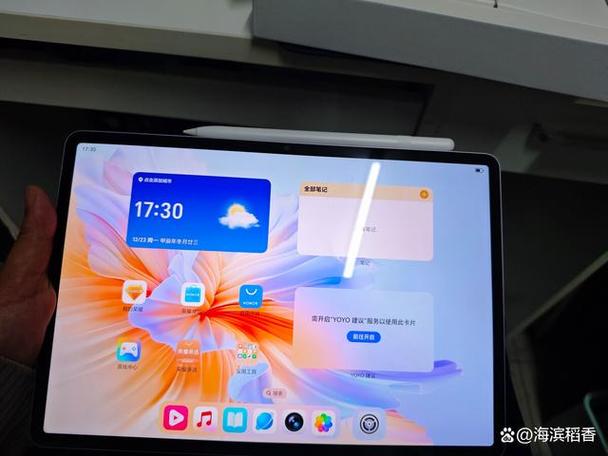 华为平板怎么是黑白的
