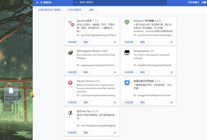 百度云电脑怎么倍速