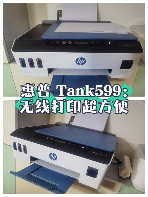 惠普打印机wifi打印很慢
