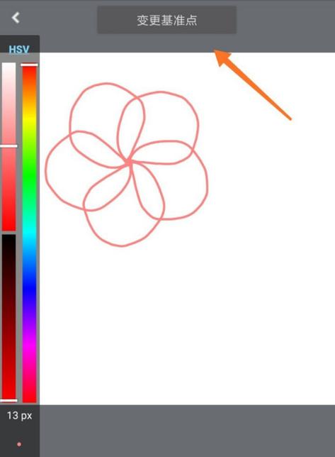 medibang paint官网下载缩略图