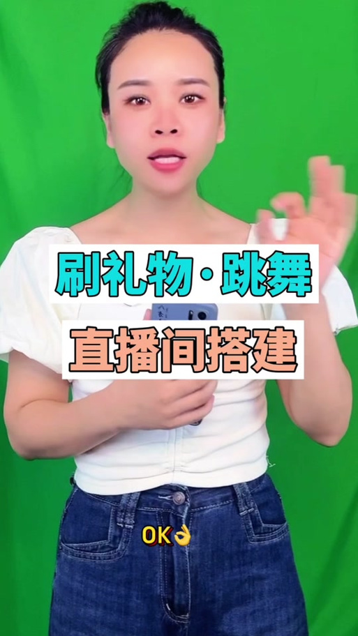B站怎么关礼物特效