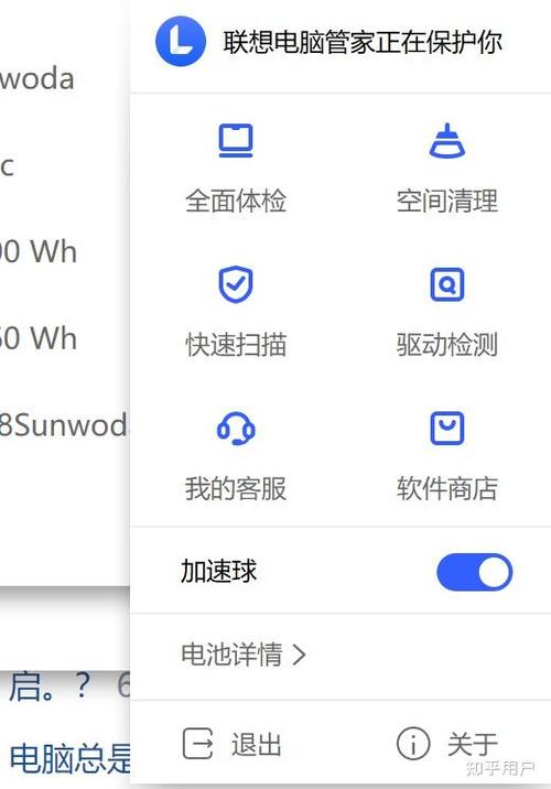 笔记本怎么设置充电量为100