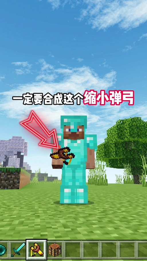 我的世界如何让玩家变成生物