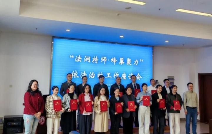 南京市法律援助免费咨询电话