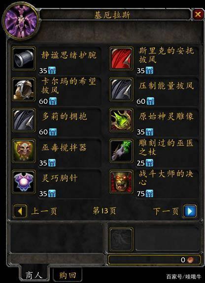 公正徽章可以换什么