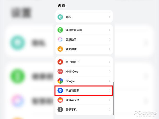 华为mate30的悬浮窗怎么关闭