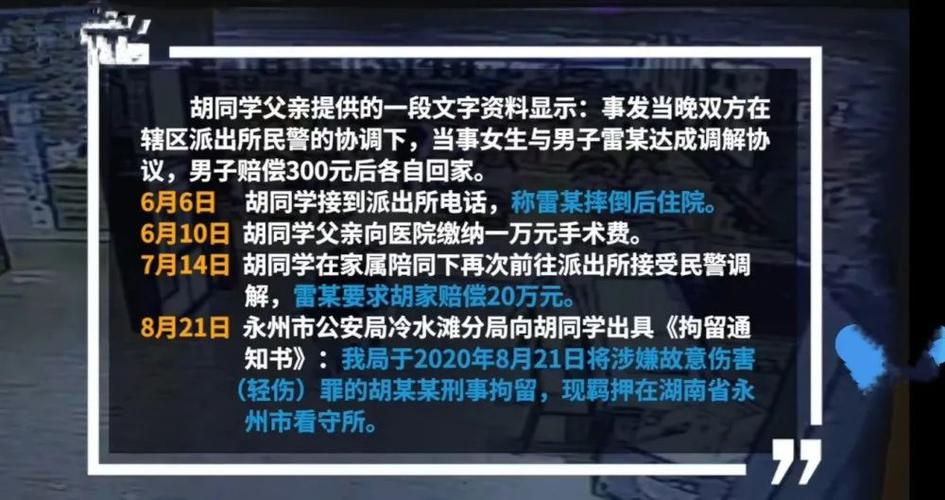 监控分享被踢出去了怎么恢复