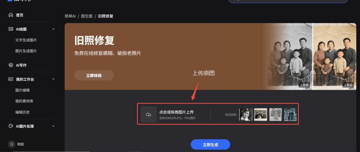 iPhone XR拍摄模糊解决方法