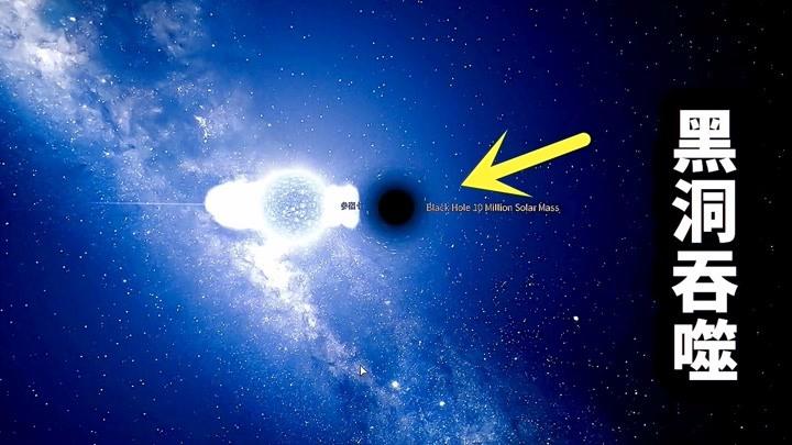 红巨星变成黑洞