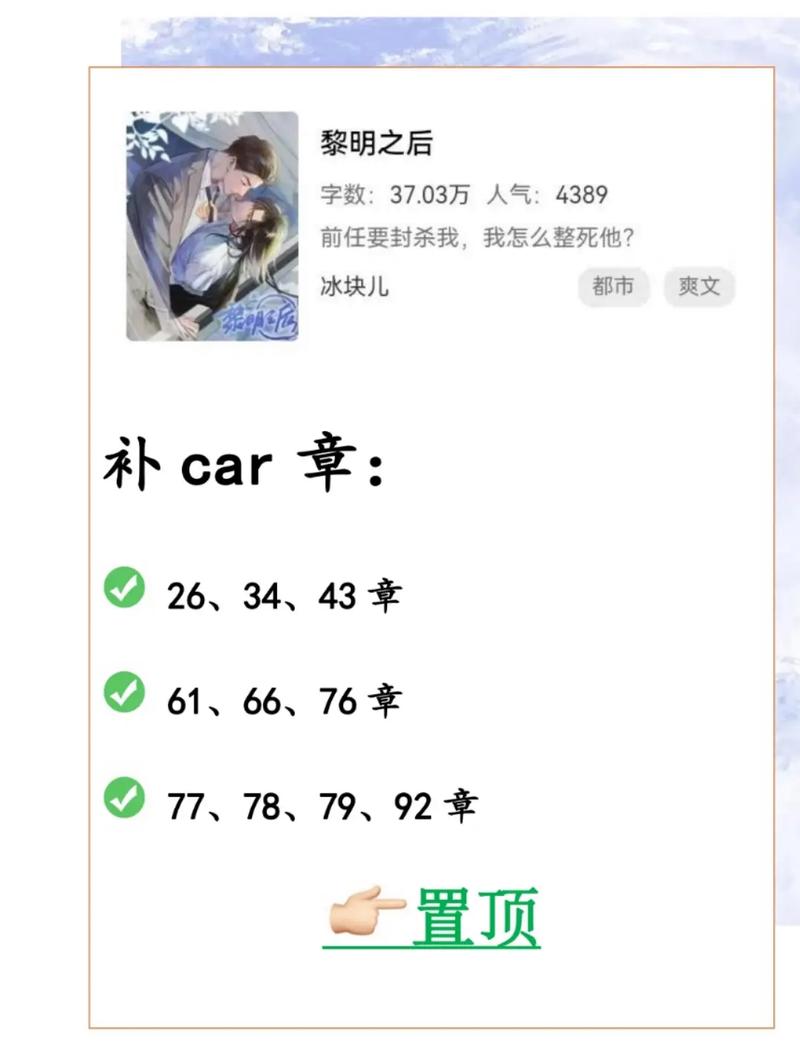 黎明之后无删减全文在线阅读
