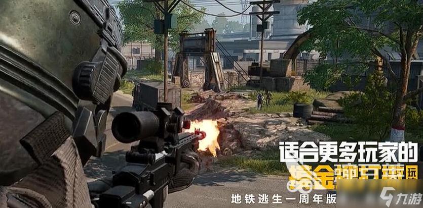 和平精英用模拟器能和手机一起玩吗