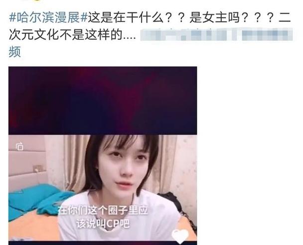 漫展催眠coser改变常识的小说有哪些