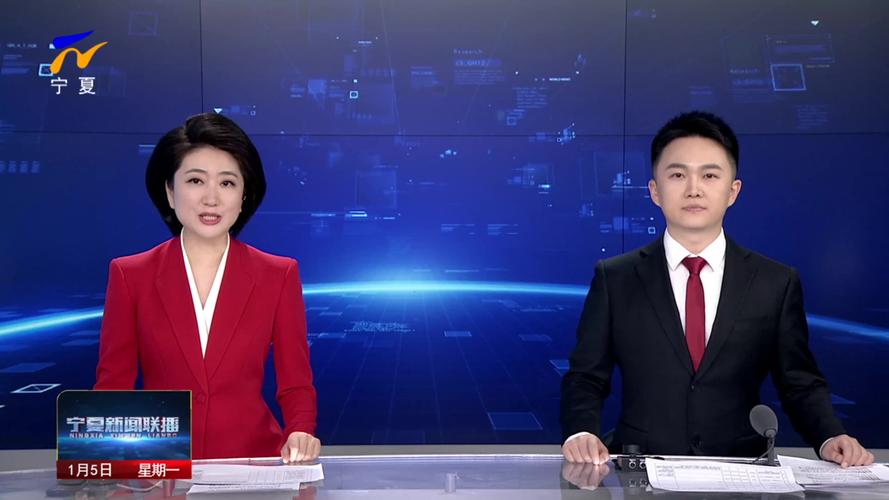宁夏新闻联播片尾