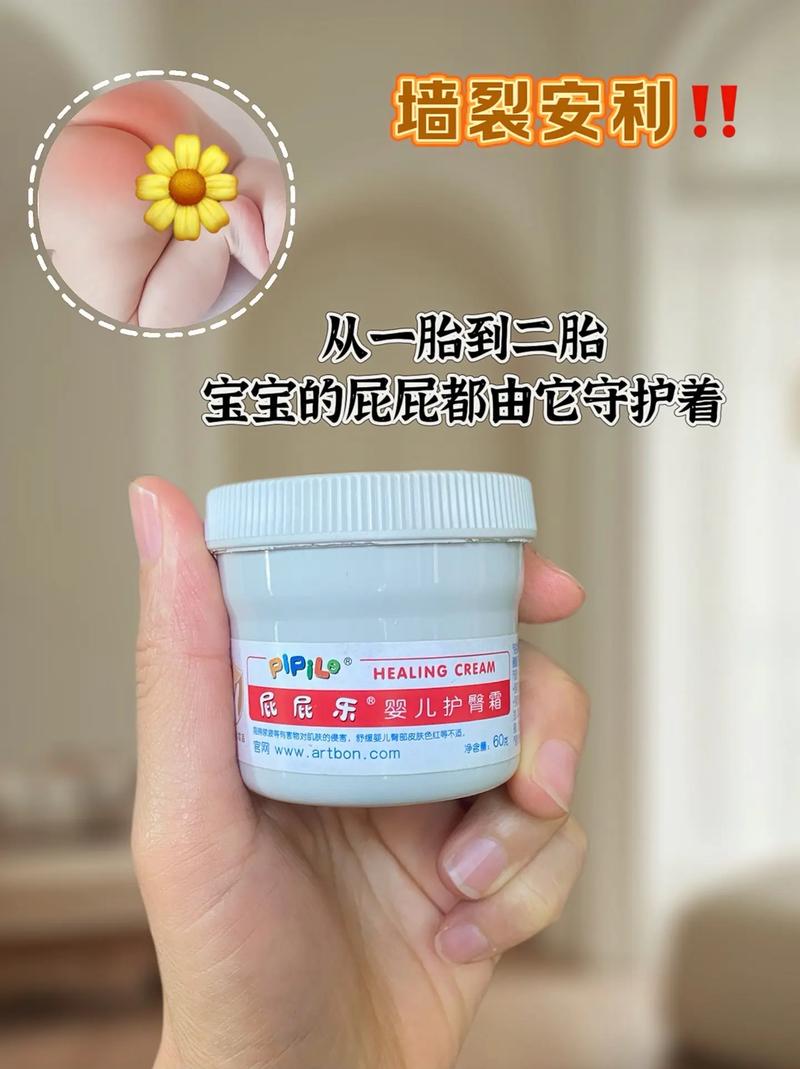 屁屁乐盖子打开方法图解说明