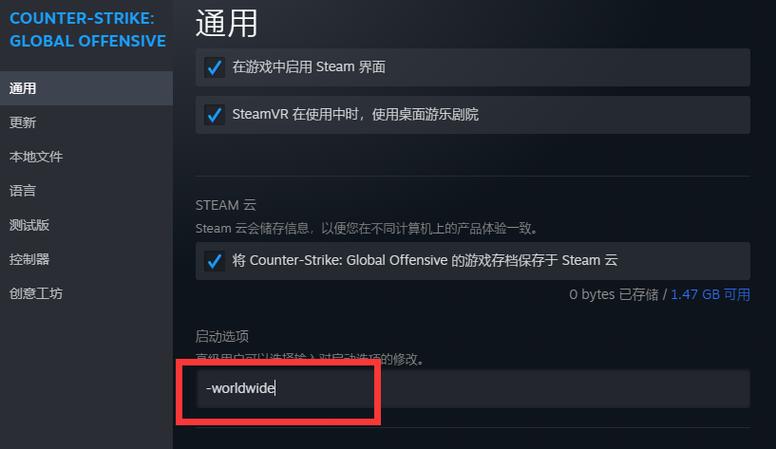 csgo怎么切换国服