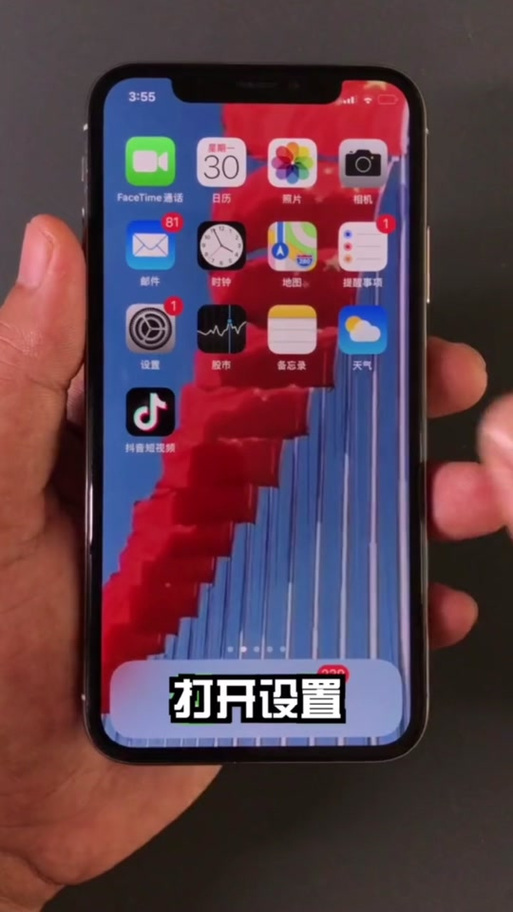 热点怎么解除低数据模式