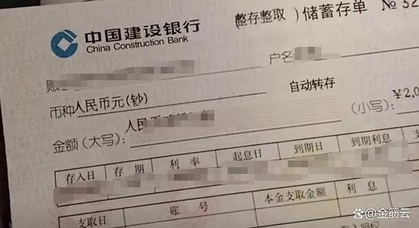 手机可以存钱到存折吗
