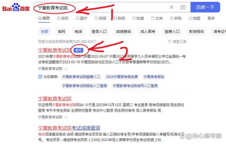 宁夏教育资源平台登录图标