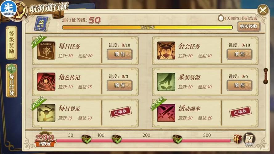燃烧意志能跨区组队么