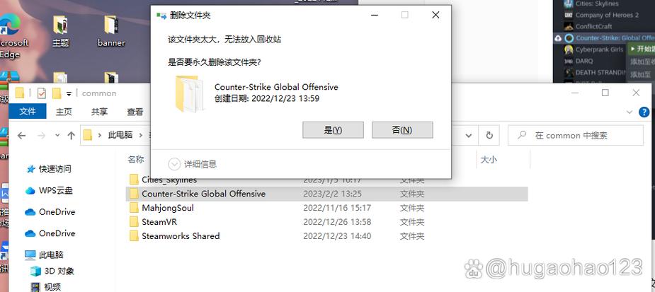 steam游戏怎么删除干净