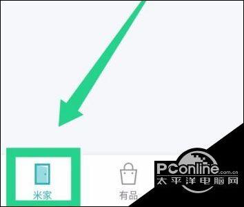米家把设备误删了咋办