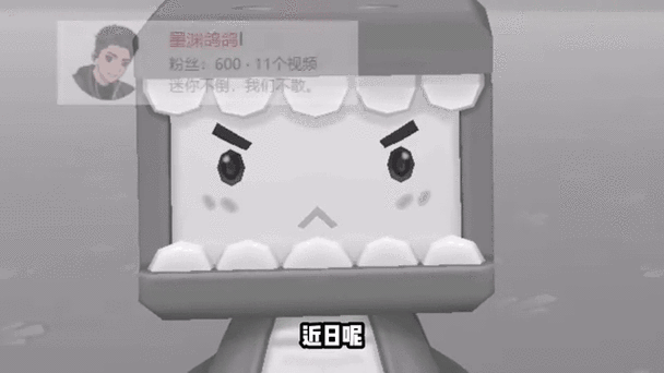 迷你世界小宇第一次见到墨渊