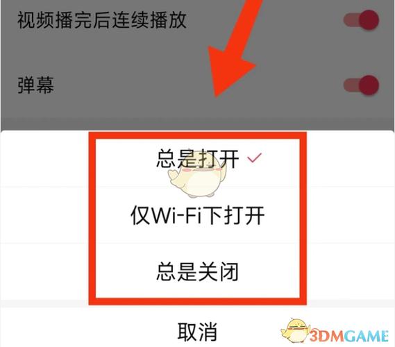 西瓜视频缓存路径设置