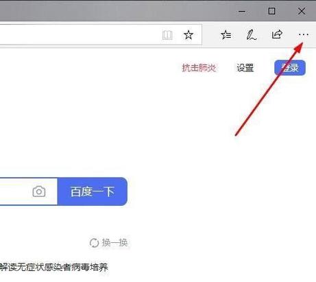 浏览器菜单在哪里