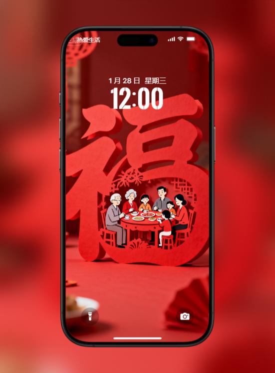 手机福