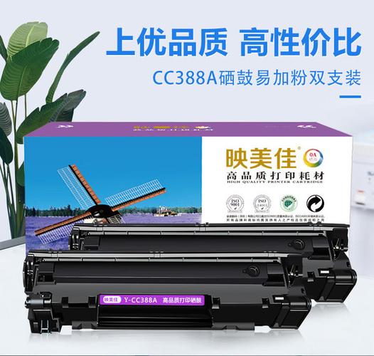 易加粉硒鼓和一体鼓粉缩略图