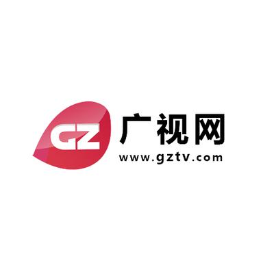 广东广视数字科技有限公司截图