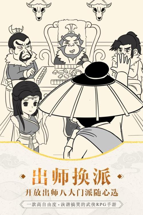 暴走英雄坛破解版单机图标