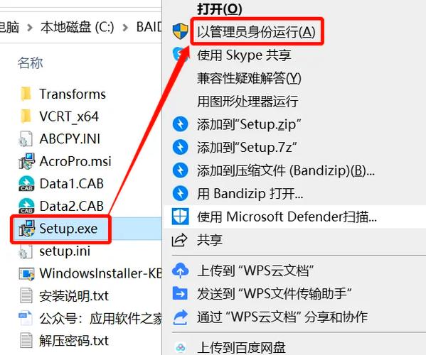 work2安装序列号