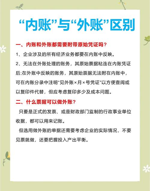 微信亲属卡隐藏消费记录的方法