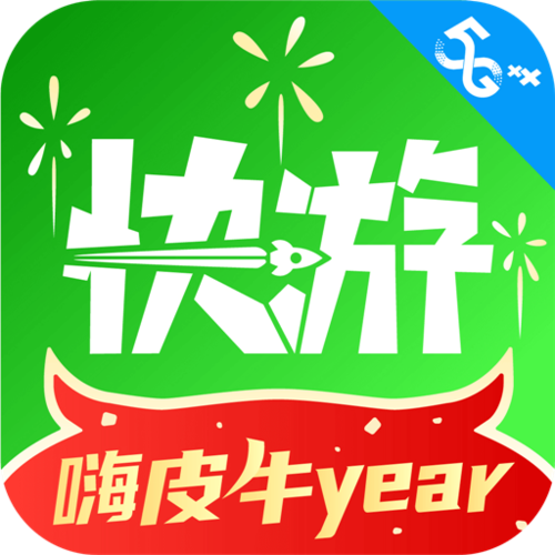 咪咕2000机顶盒开adb游戏截图