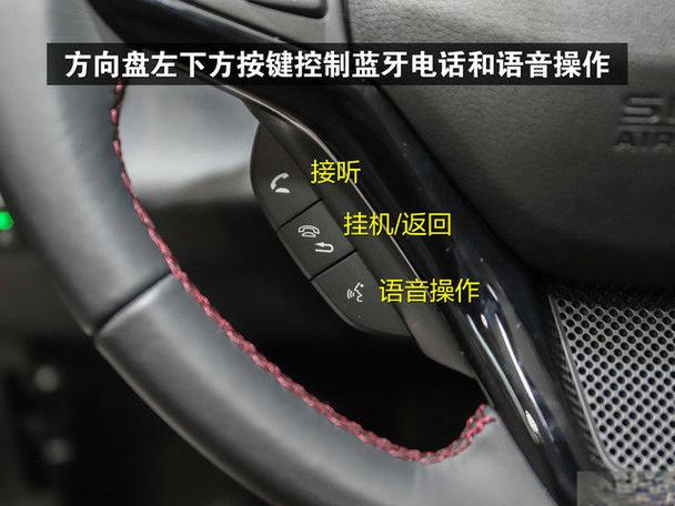 缤智有什么隐藏功能