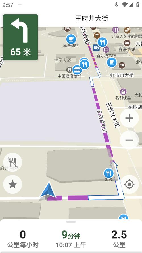 离线地图离线导航区别