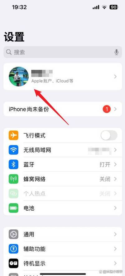 苹果手机的订阅服务在哪里缩略图