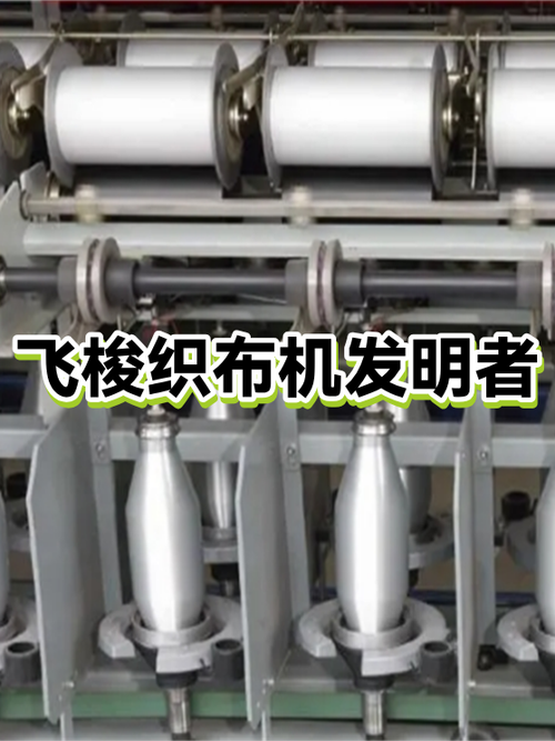 飞梭加速app
