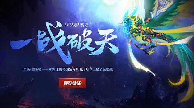 创建战队失败后会退钱吗