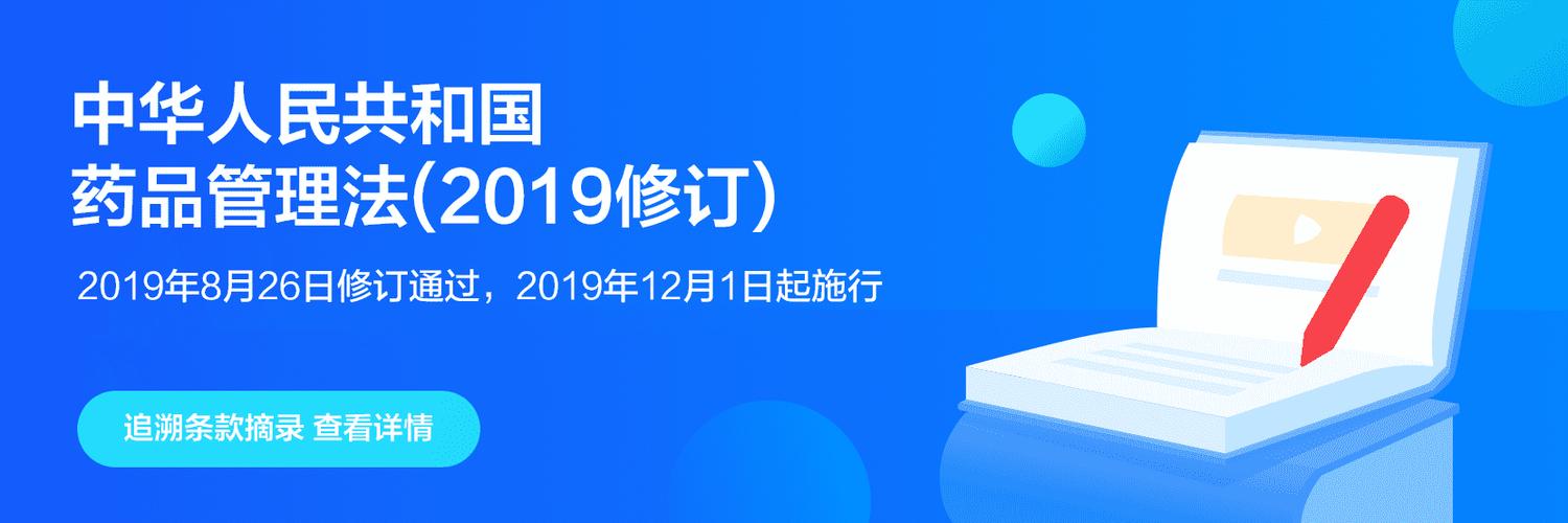 码上放心追溯平台