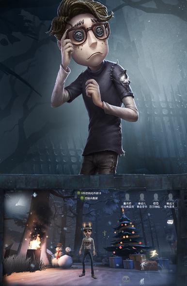 第五人格谁未成年