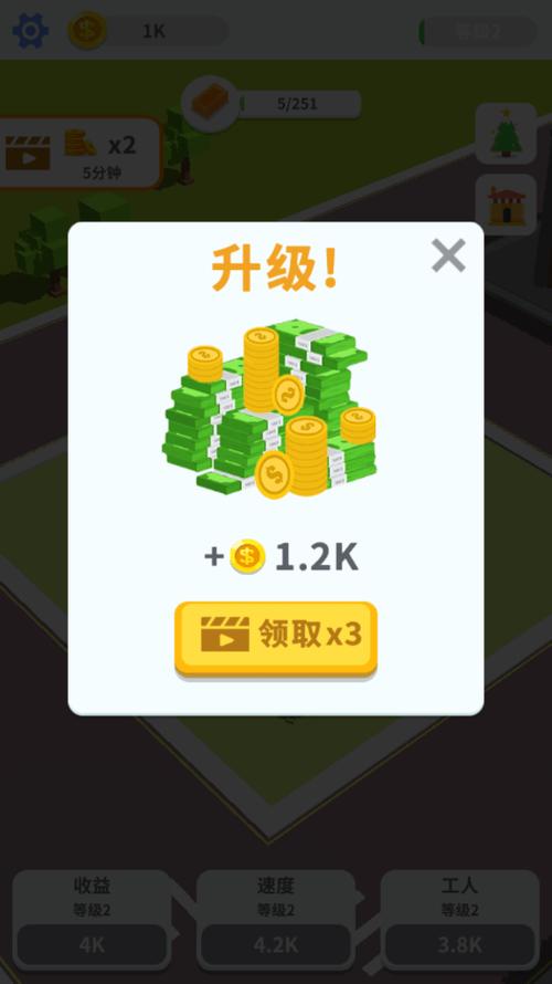 疯狂搬砖内购版