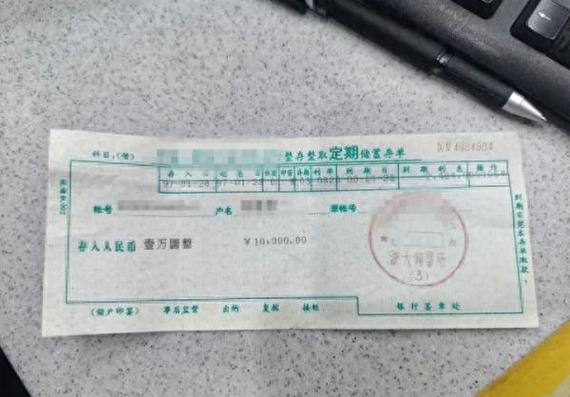 怎么把一万元翻成两万元图标