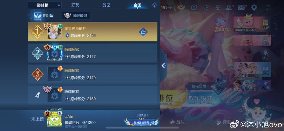 巅峰1200第一把输了怎么没掉