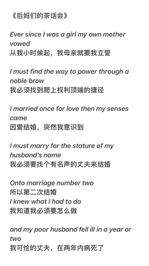茶话会英文