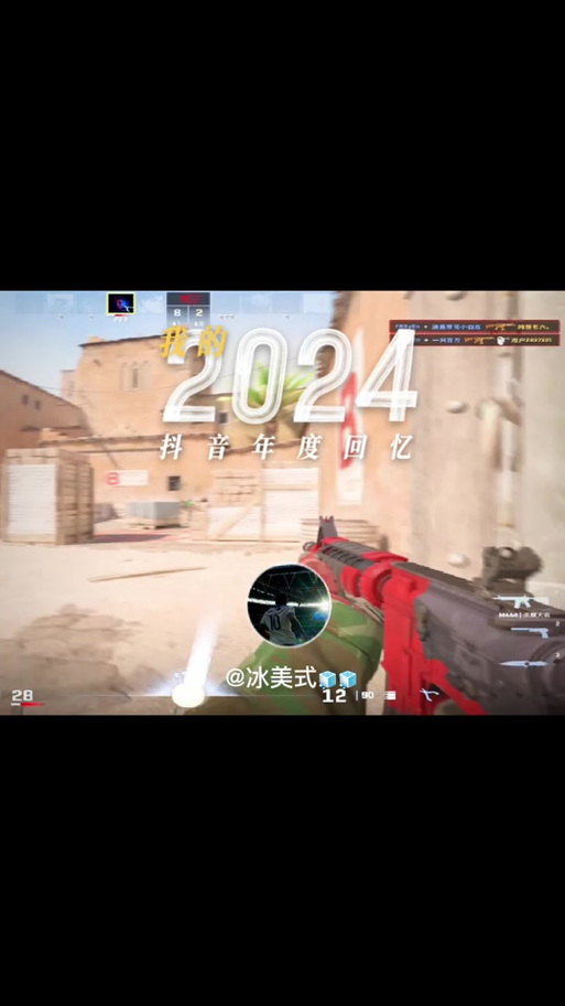 csgo枪声有回音