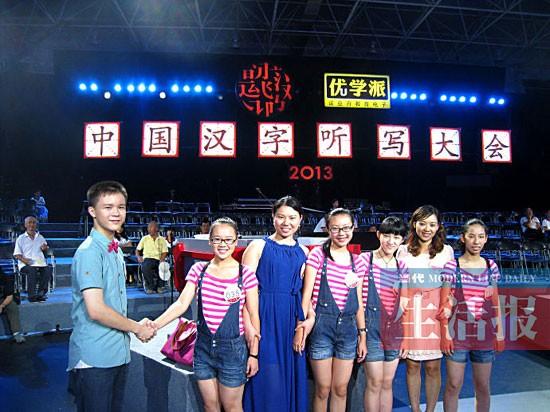 2015中国汉字听写大会观看